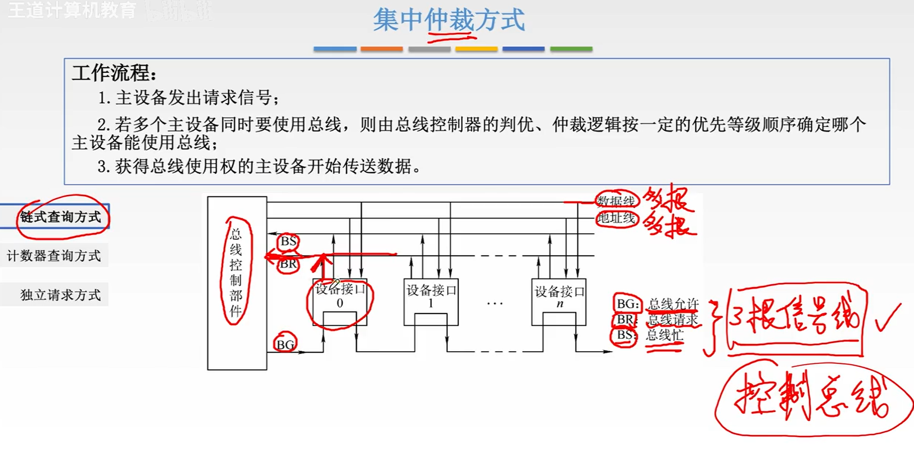 image-20231110084944720