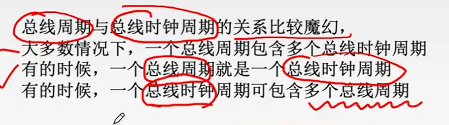 image-20231110081454075