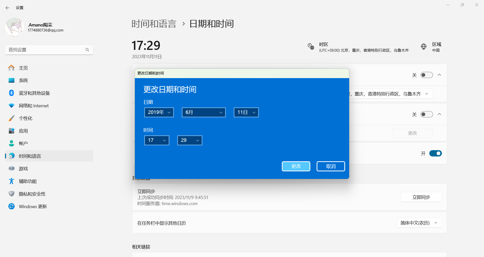 b8be20cc6a4968a79348294ad9c8a780.png