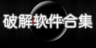 最新2023 2024原创实用工具和免费软件大全