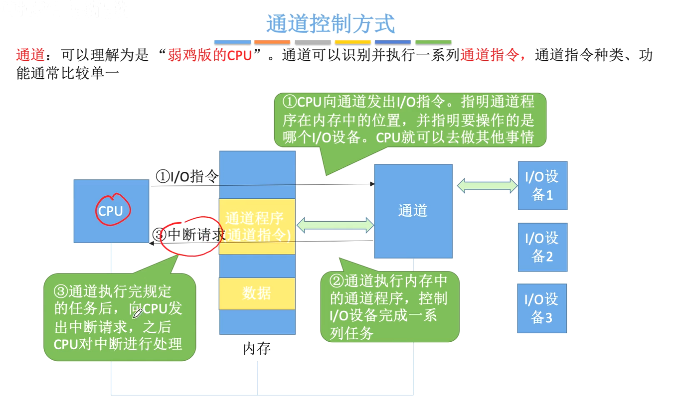 image-20231112063940691