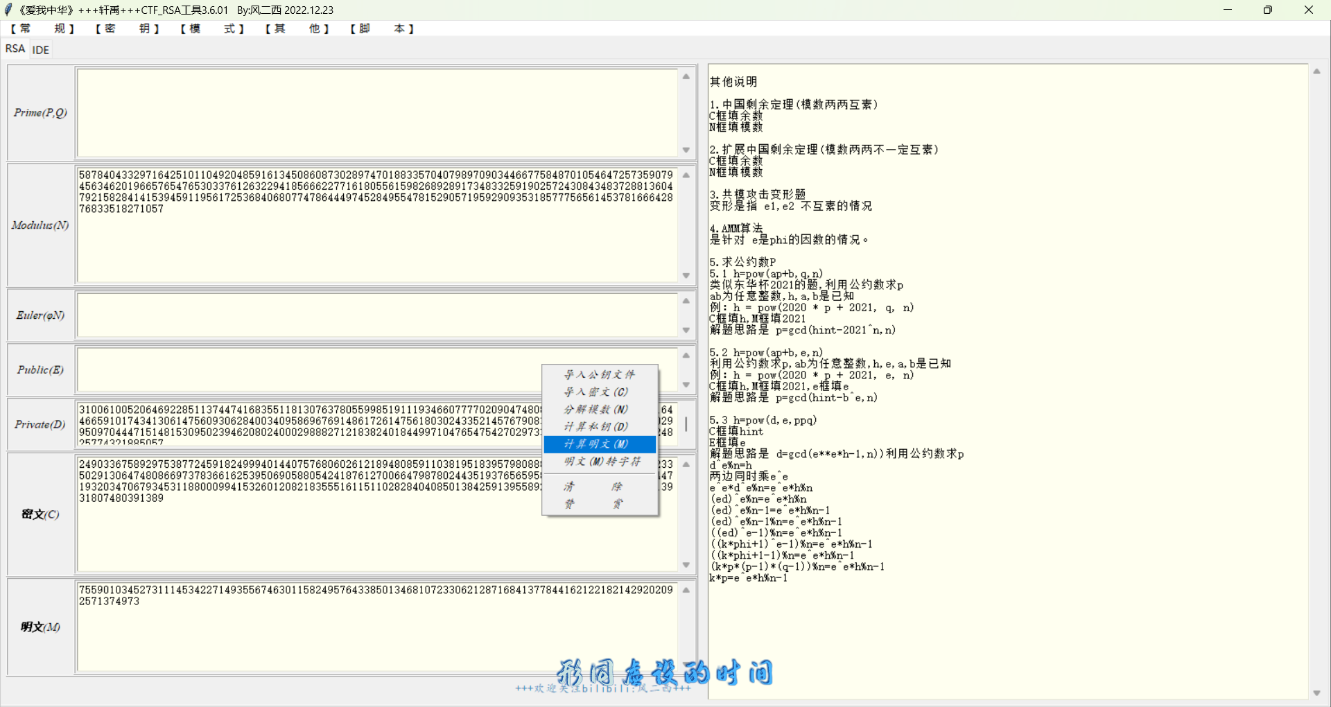 c9d808f34949096efeac75509a8d7cc0.png