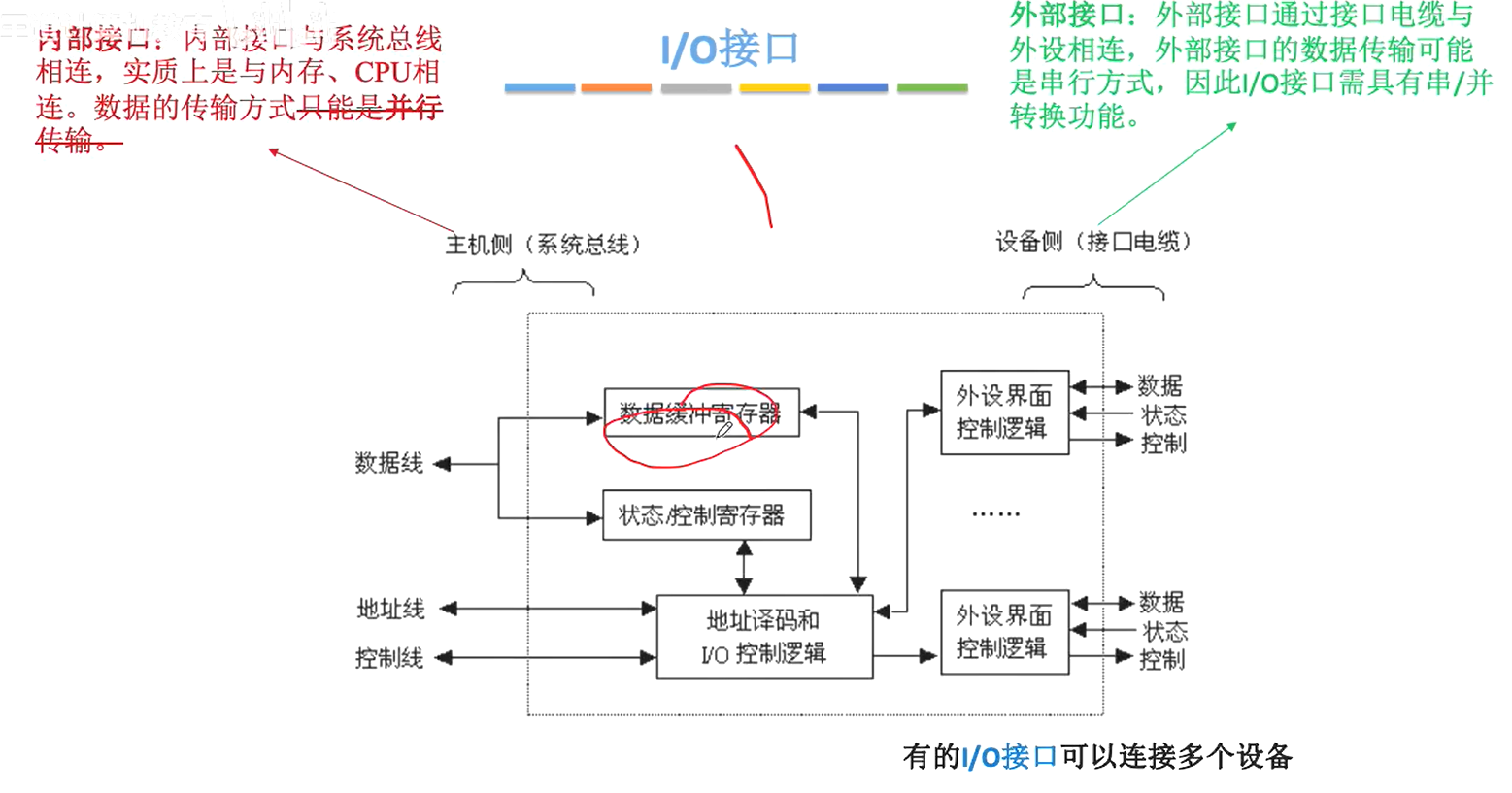 image-20231112072456316