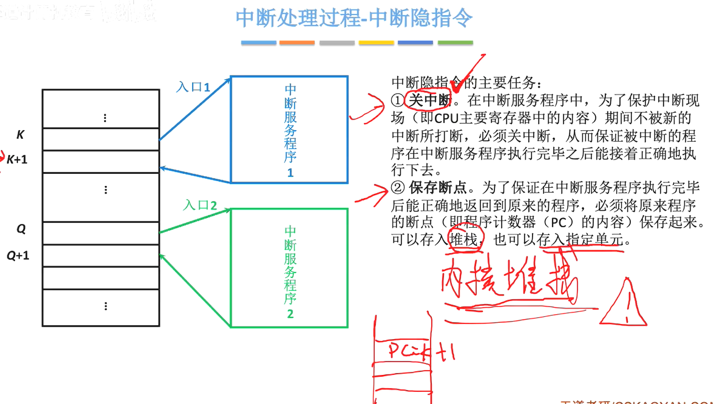 image-20231112085119771