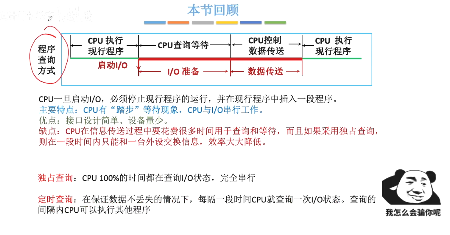 image-20231112081659787