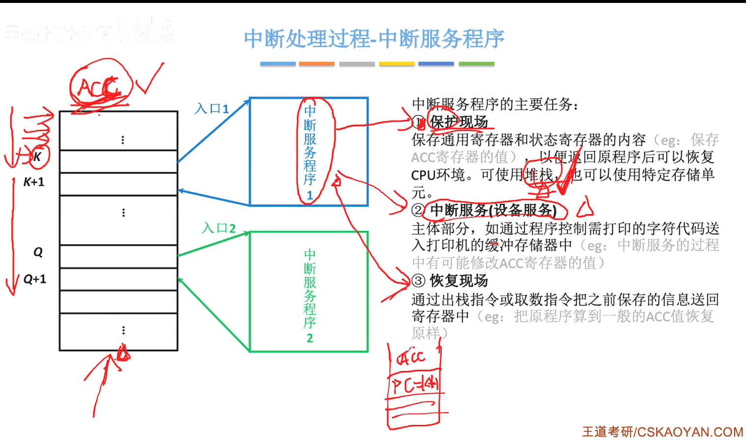 image-20231112085923592