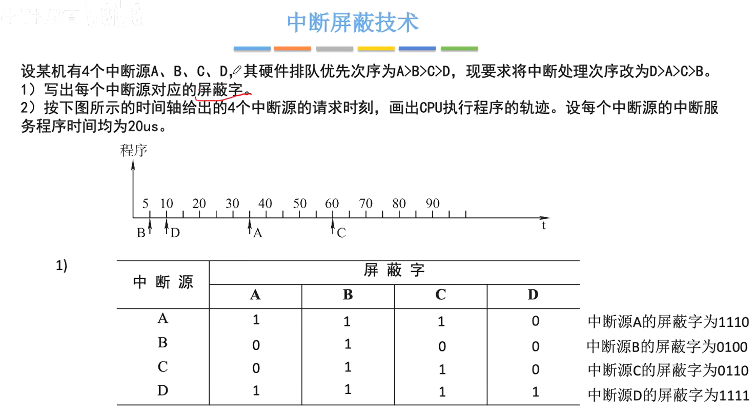 image-20231112091758651