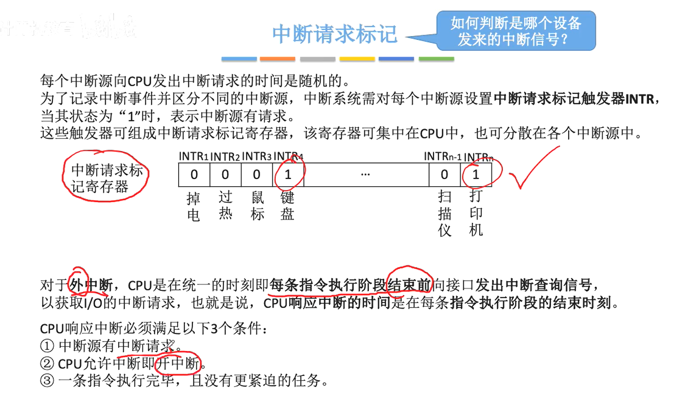 image-20231112083905407