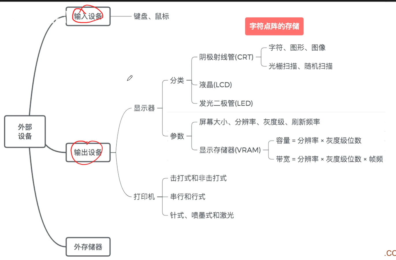 image-20231112071746246