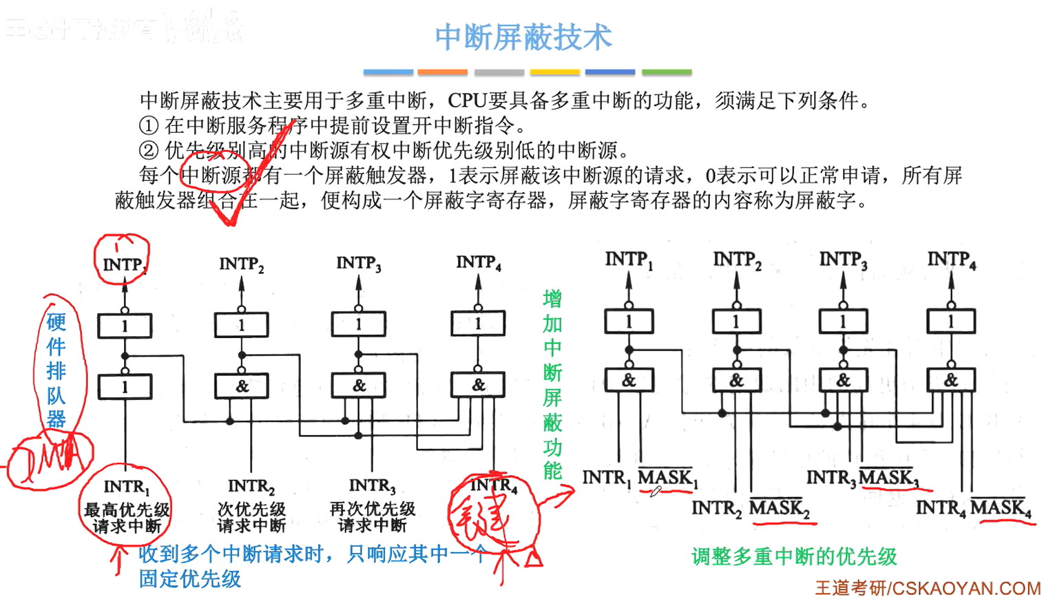 image-20231112091253073