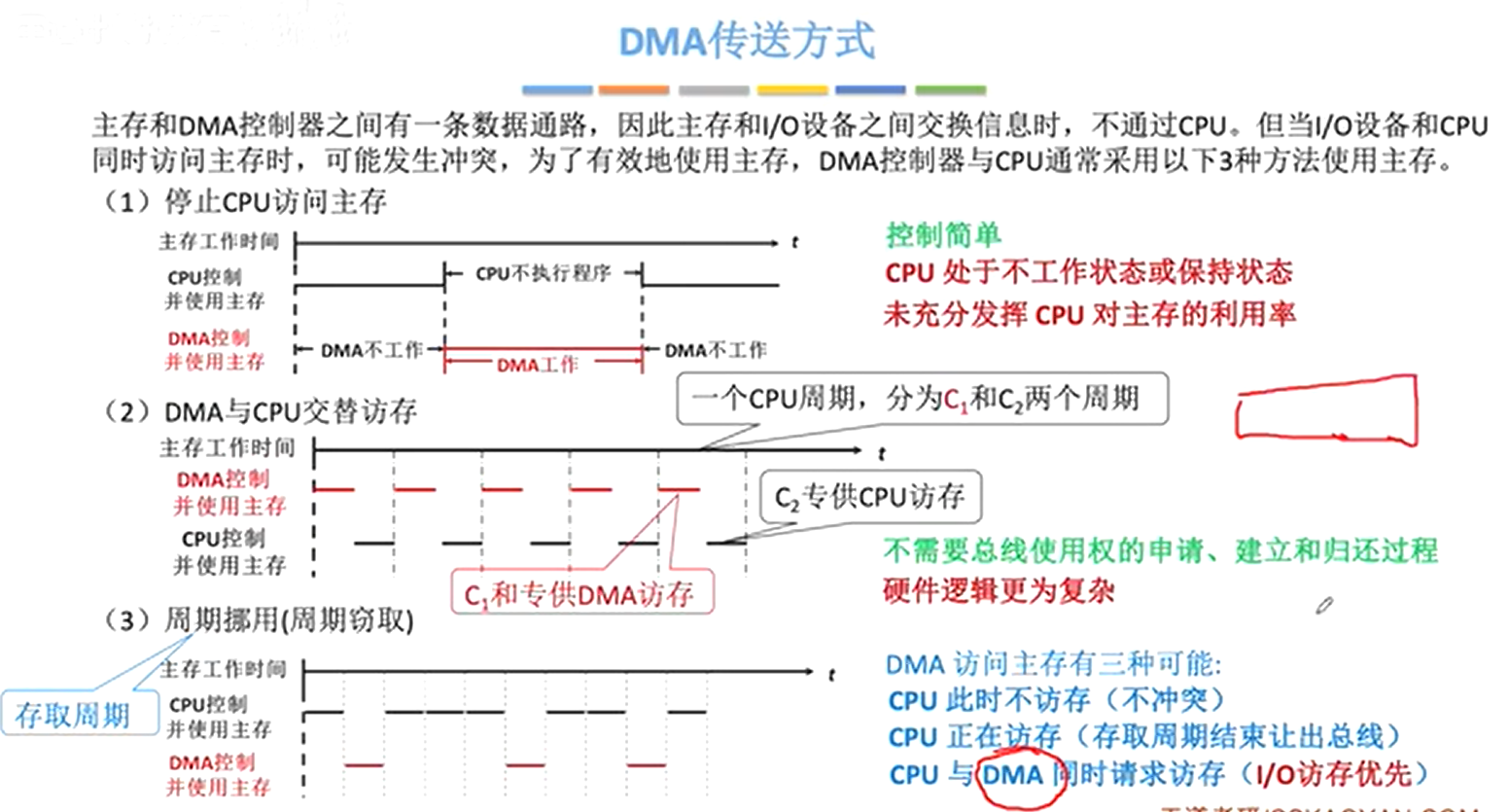 image-20231112102352204