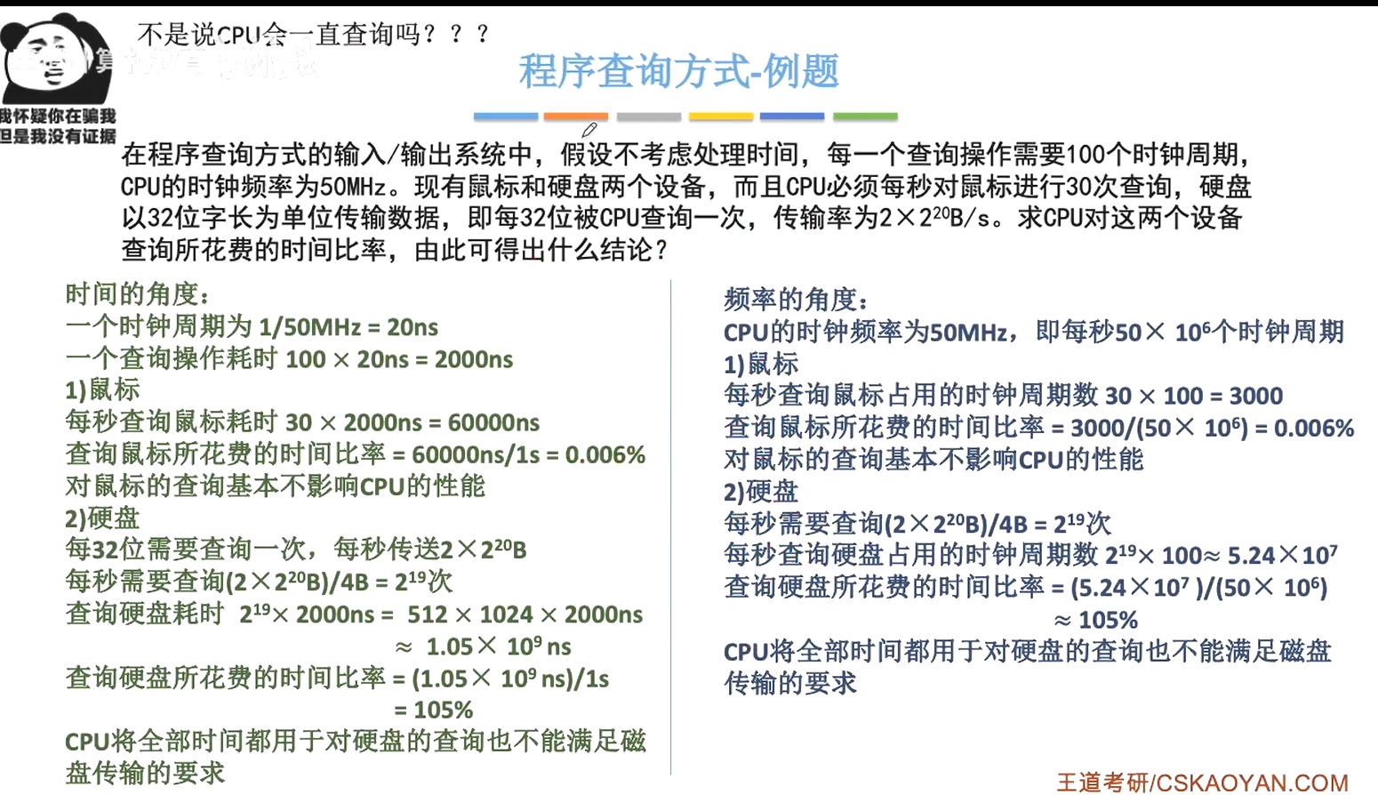 image-20231112081613357