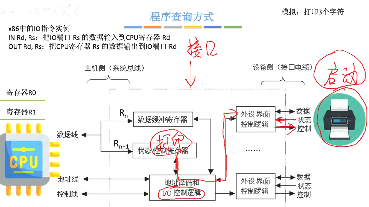 image-20231112080206217