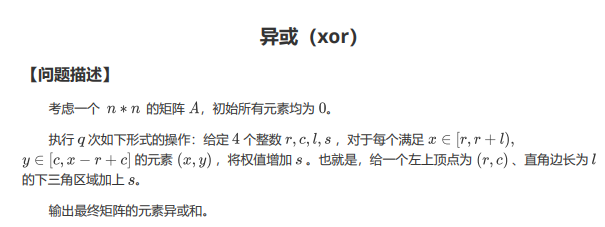 image-20231114143725862