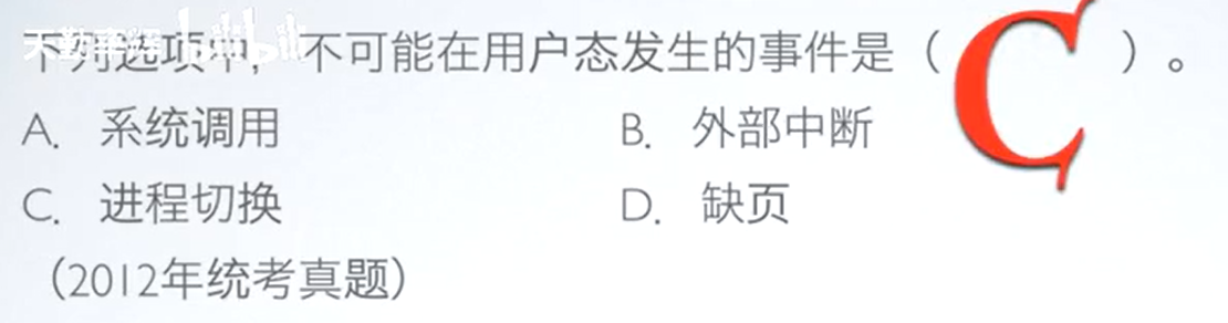 image-20231114112713046