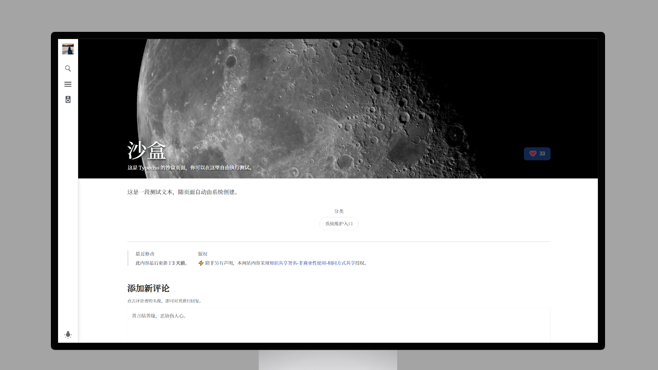 简单预览 简单预览