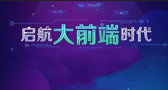 尚硅谷前端学科全套教程一点库资源-致力于各大收费VIP教程和网赚项目分享一点库资源