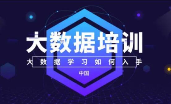 小牛学堂-24期大数据培训班视频第一学习库-致力于各大收费VIP教程和网赚项目分享第一学习库