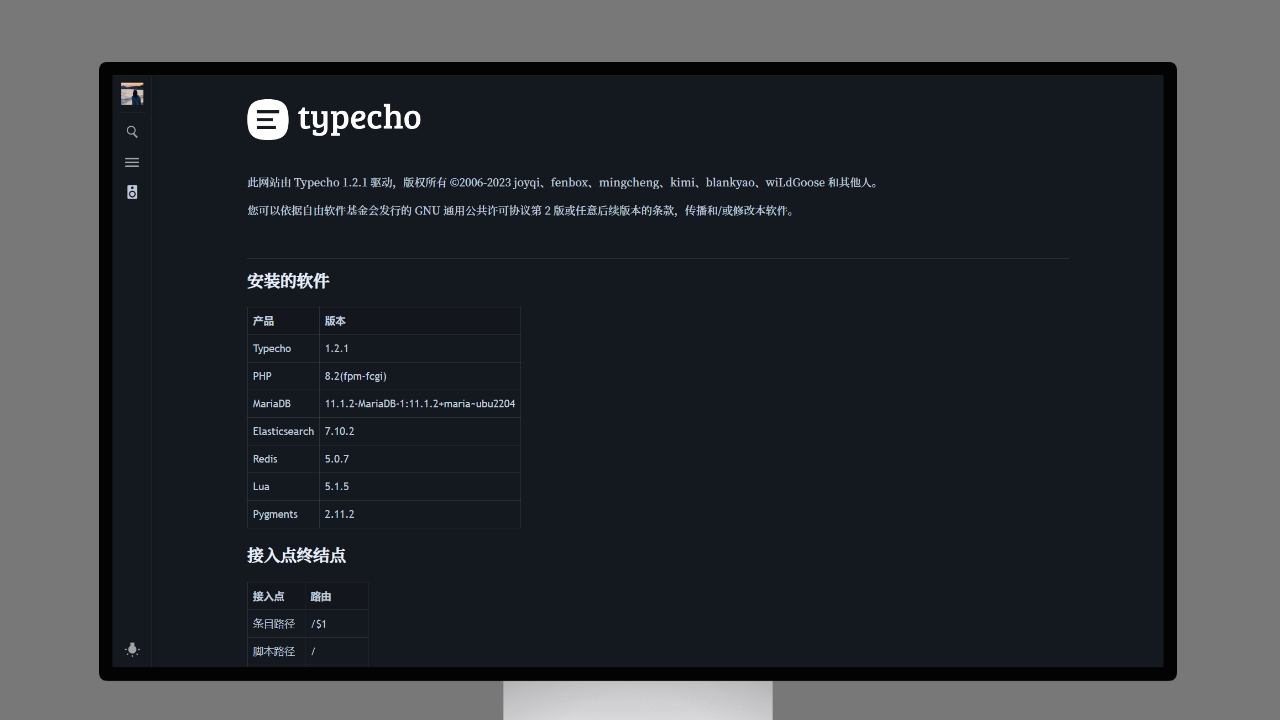 黑夜模式 简单预览