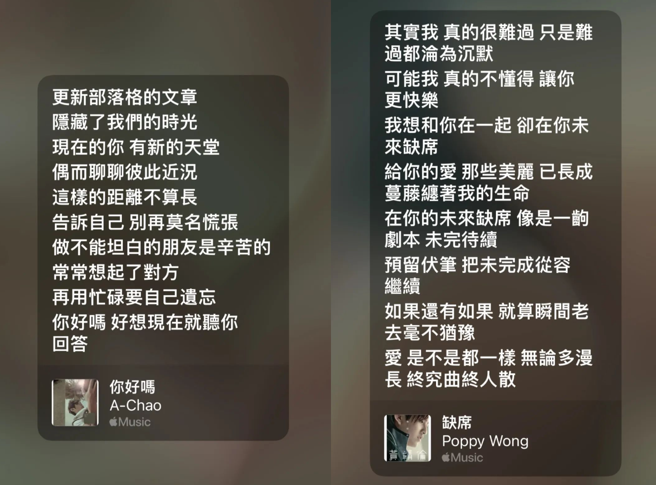 2). 我 听 老歌