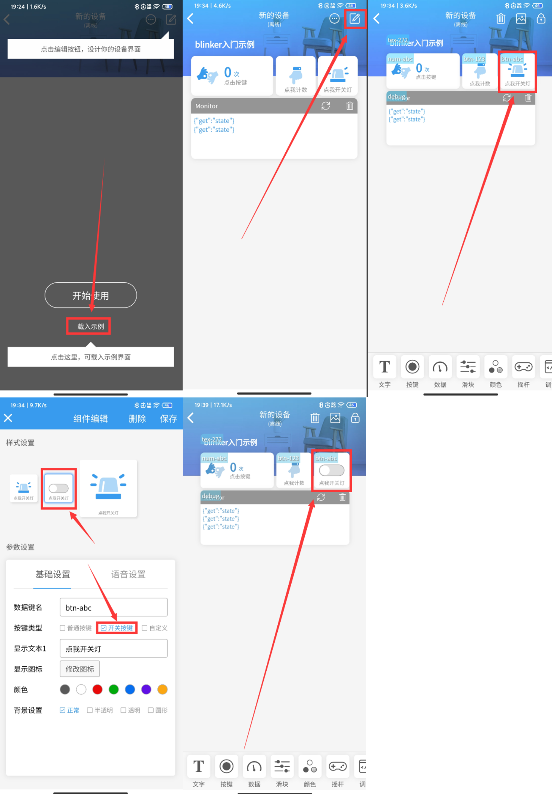 Snipaste_2023-11-18_14-31-04