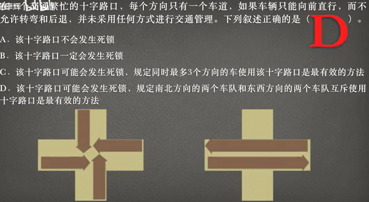 image-20231118135254790