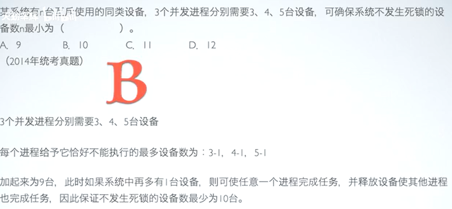 image-20231118140022546 style = "zoom: 50%;"