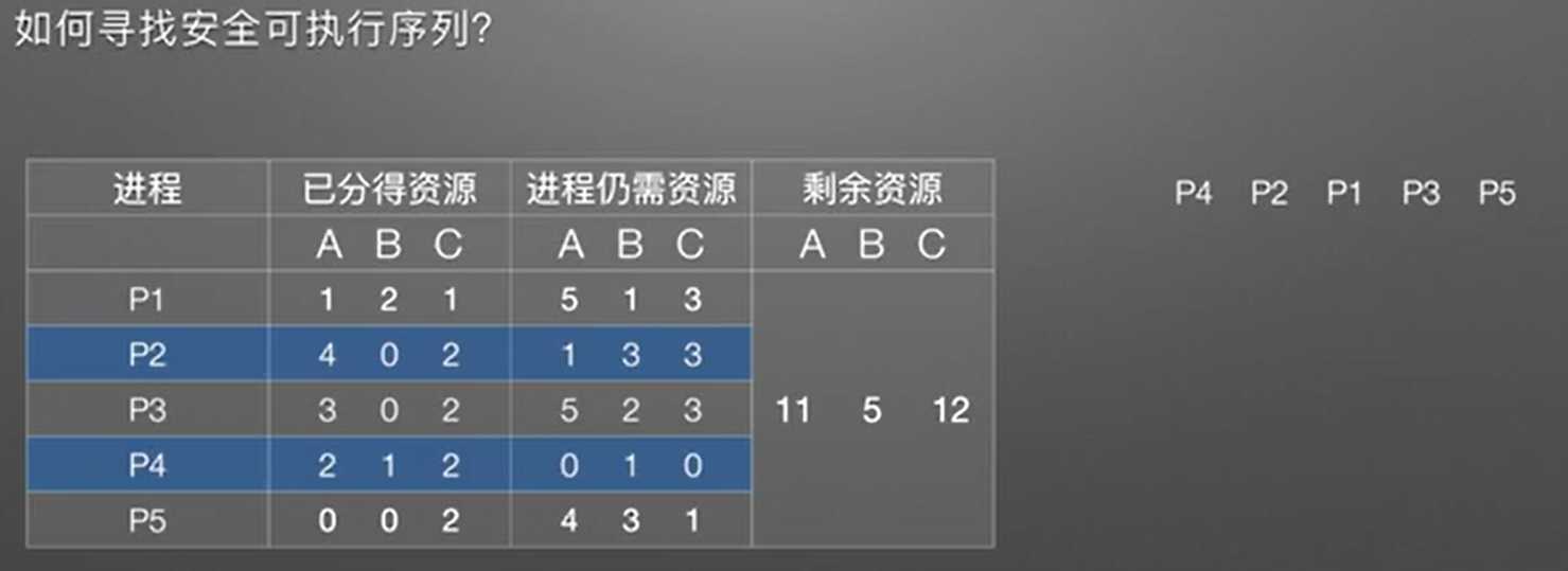 image-20231118132649747