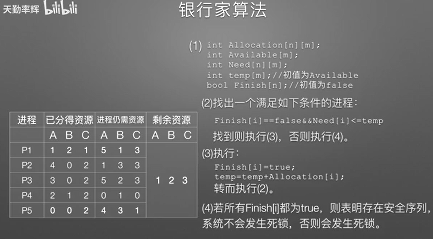 image-20231118133001626