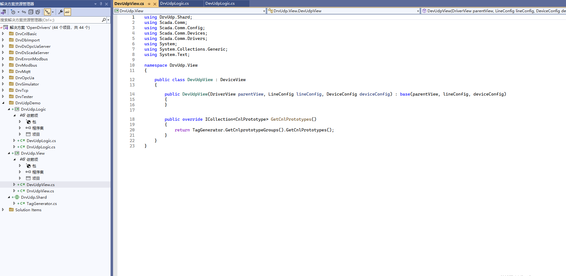 DevUdpView
