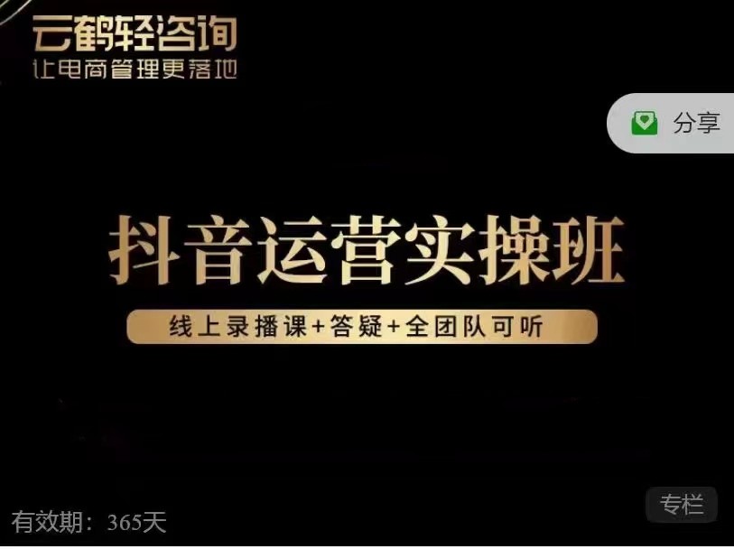 销售基础训练课，建立销售基础专业能力，让你在日常销售活动里游刃余第一学习库-致力于各大收费VIP教程和网赚项目分享第一学习库