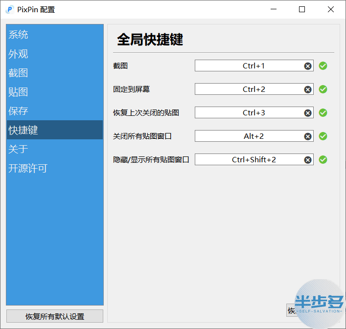 image-20231123181919184