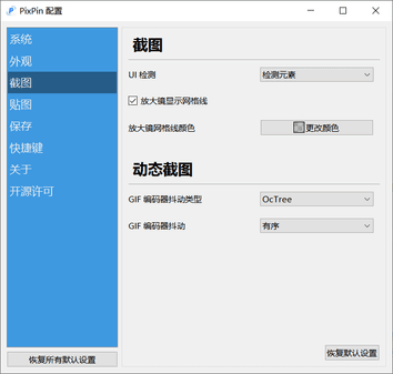 image-20231123181534345