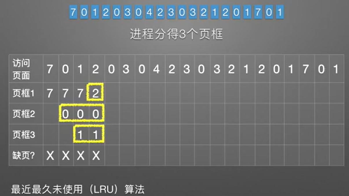 image-20231123084859975