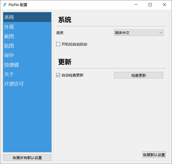 image-20231123181451464