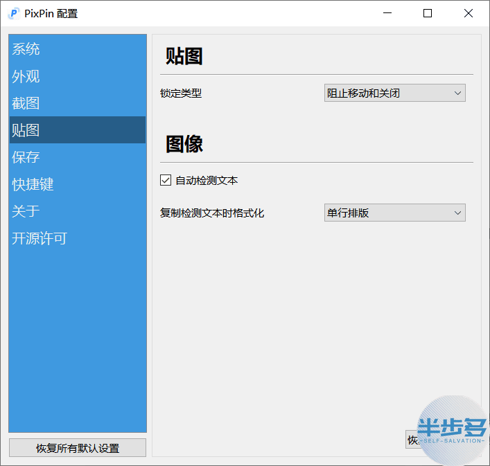 image-20231123181829426