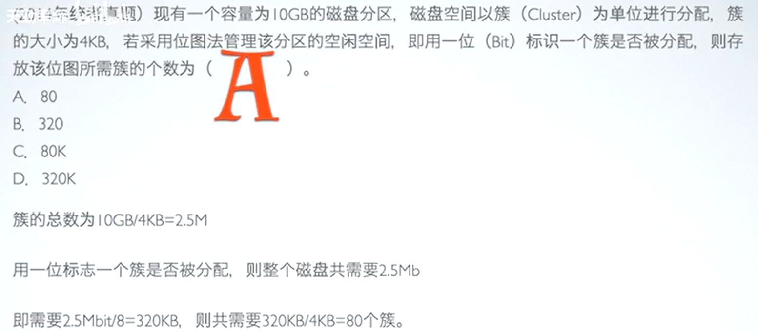 image-20231124083929480