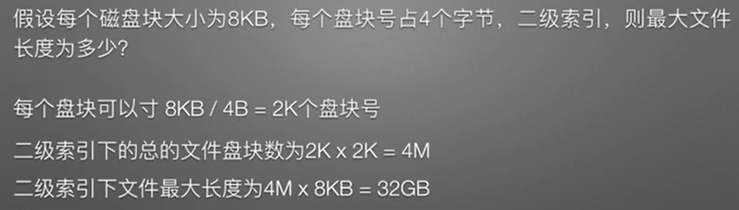 image-20231124074410039