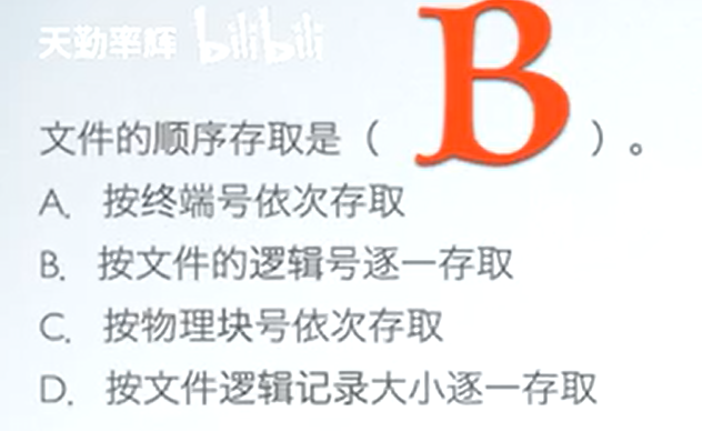 image-20231124082844507