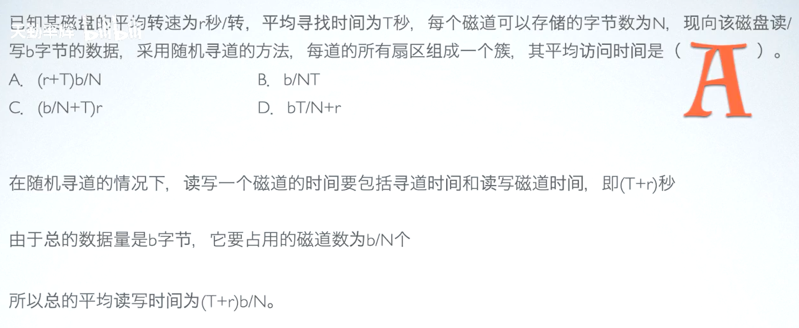 image-20231124094620487 style = "zoom: 50%;"