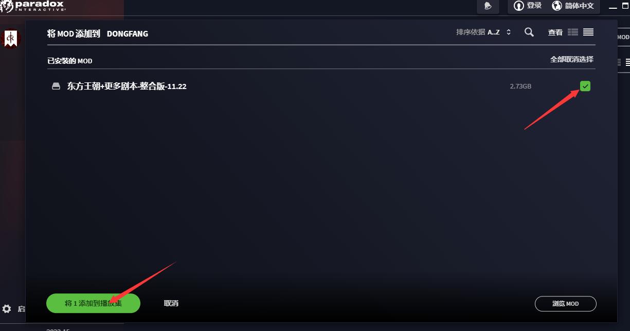 十字军之王3 Crusader Kings III 东方王朝MOD插图3