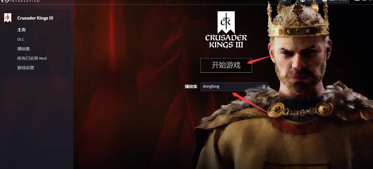 十字军之王3 Crusader Kings III 东方王朝MOD插图4