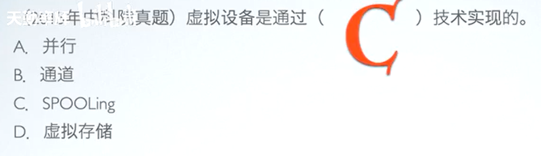 image-20231124110139487