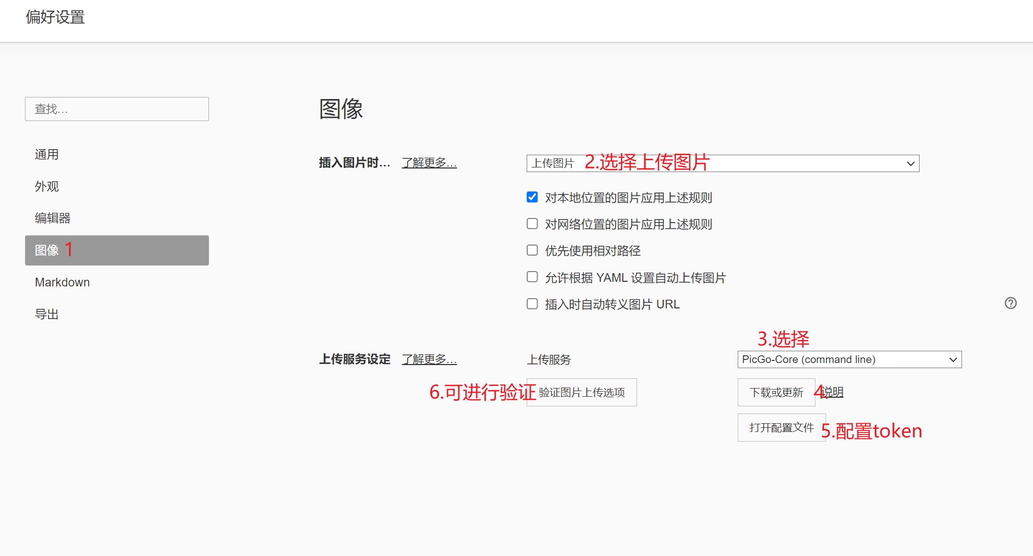 image-20231128224600702