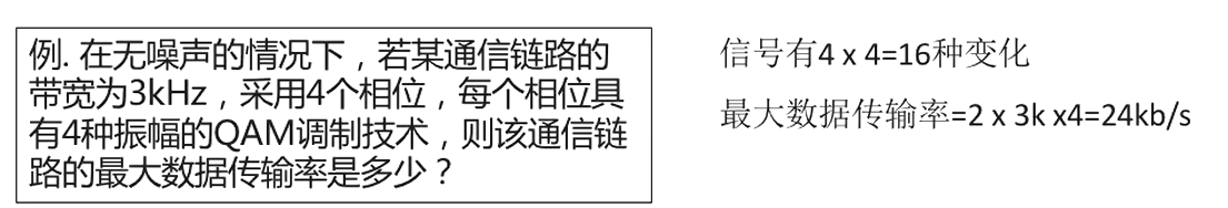 image-20231129034723820