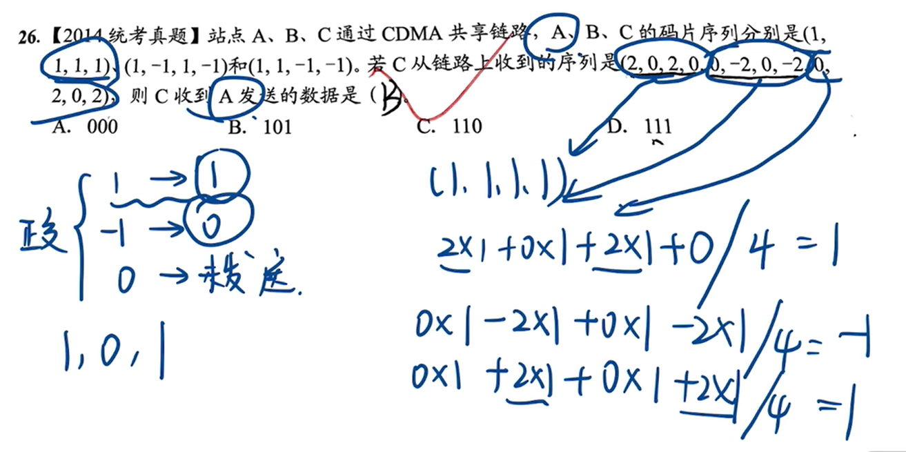 image-20231130100553025