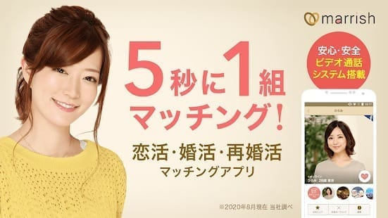 日本交友平台,40岁人在用的5款婚介应用