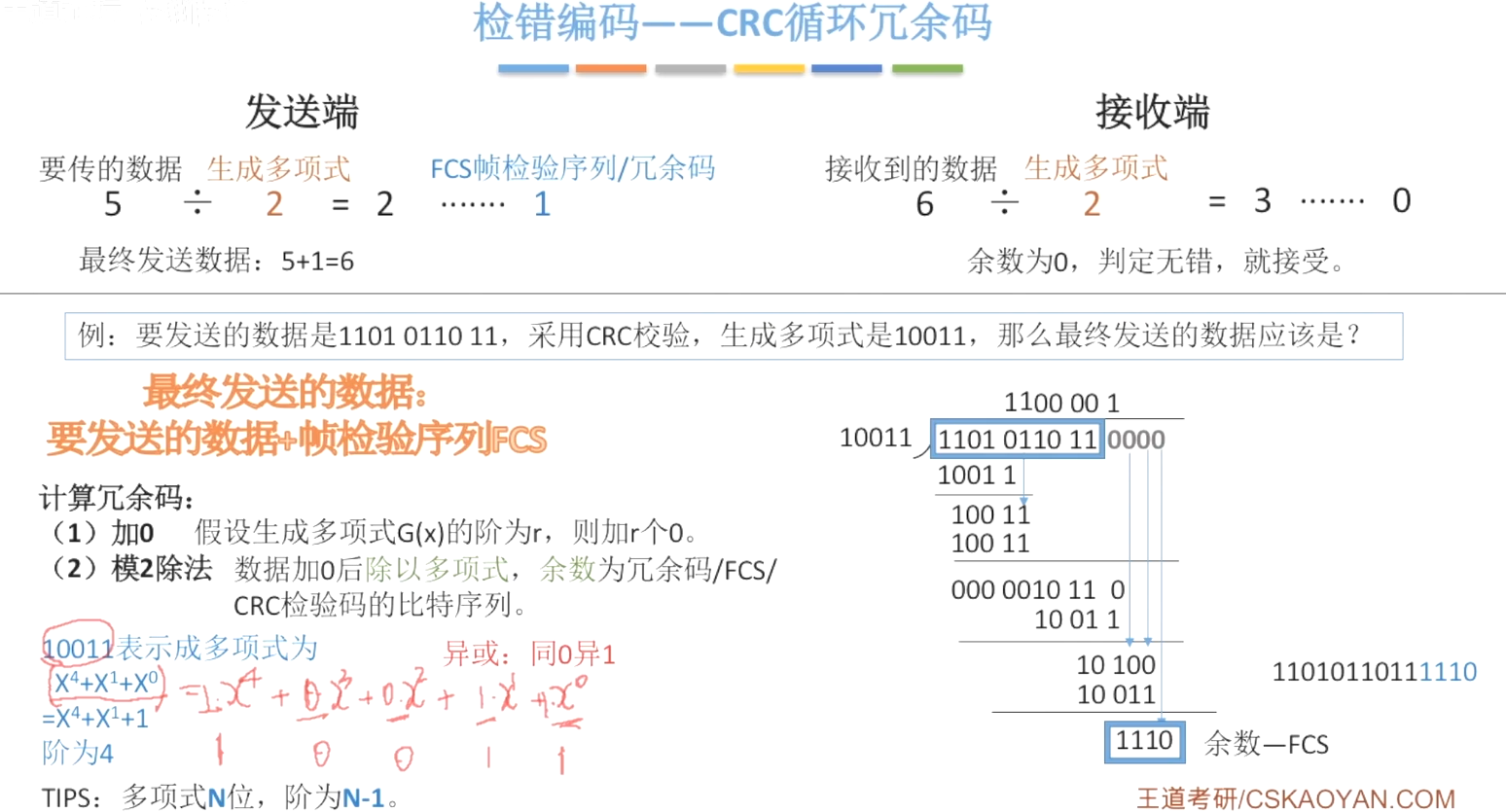 image-20231129121942350