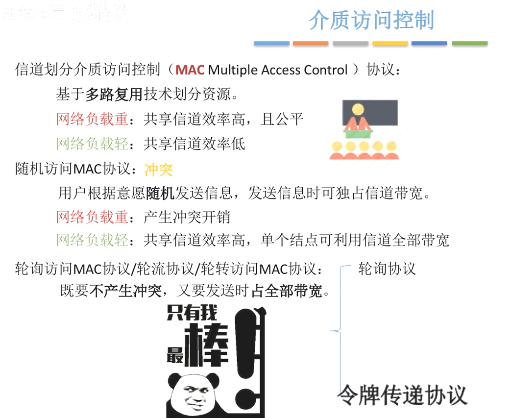 image-20231201034825664