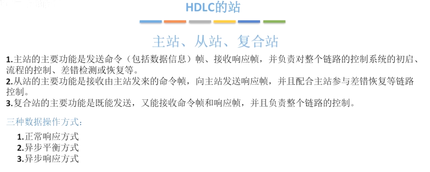 image-20231201055118867